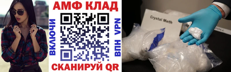 Amphetamine Premium  Нижние Серги 