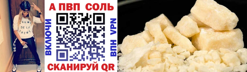 где купить   Нижние Серги  Альфа ПВП СК 