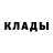 Кетамин VHQ Sernovd Sernovd