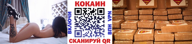 наркотики  Нижние Серги  даркнет состав  Кокаин VHQ  mega ССЫЛКА 