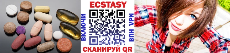 купить наркотик  Нижние Серги  Ecstasy 99% 