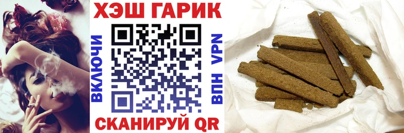 цены   Нижние Серги  ГАШ гашик 