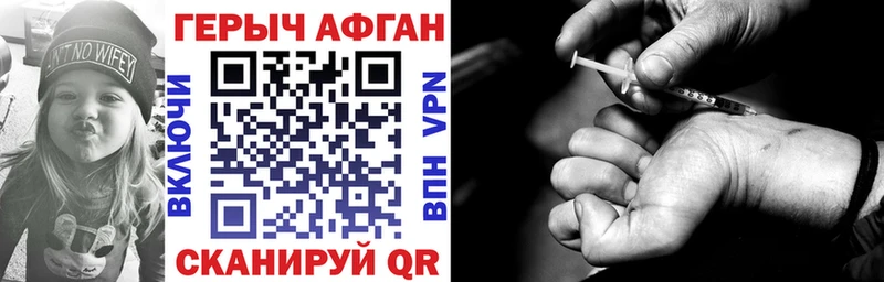 Героин афганец  Нижние Серги 