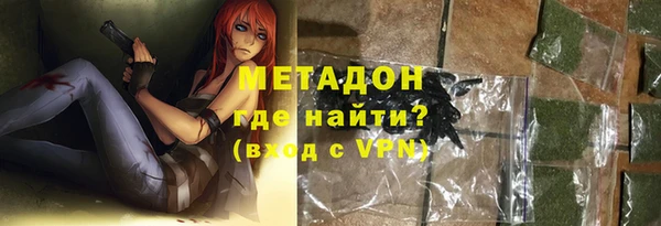 кокаин Магас