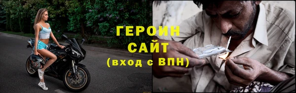 кокаин Магас