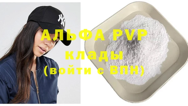 кокаин Магас