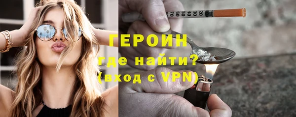 кокаин Магас