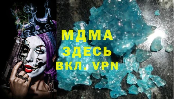 каннабис Майский
