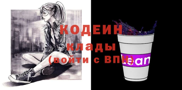 трава Лиски
