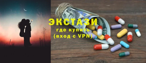 прущий лед Магадан