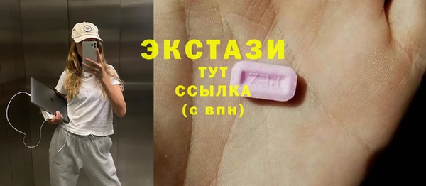 кокаин Магас