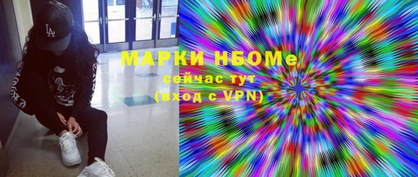 мефедрон мука Арсеньев