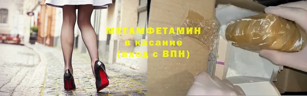 каннабис Майский