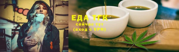 каннабис Майский