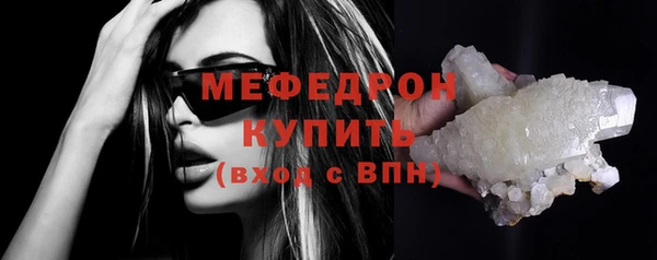 прущий лед Магадан