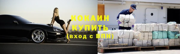 каннабис Майский