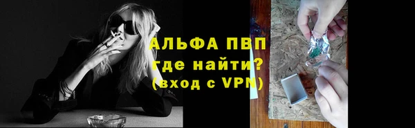 кокаин Магас