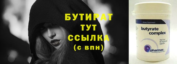 мефедрон VHQ Семёнов