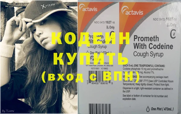 прущий лед Магадан