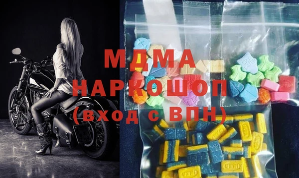 каннабис Майский