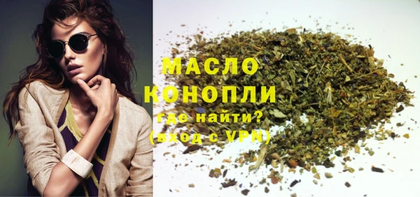 кокаин Магас