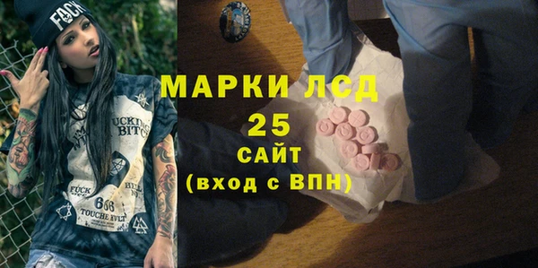 кокаин Магас