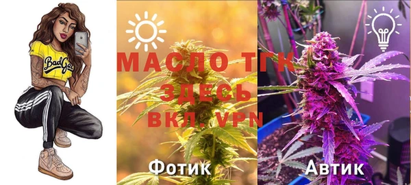 каннабис Майский