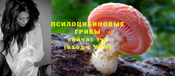 кокаин Магас