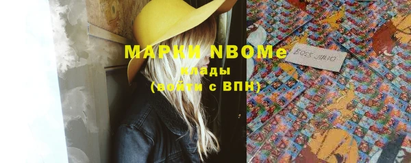 мяу мяу кристалл Лихославль