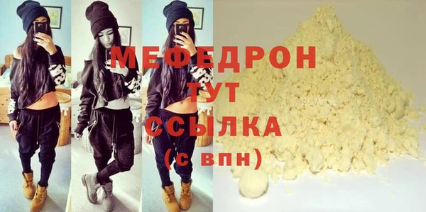 кокаин Магас