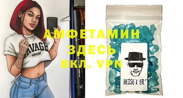 кокаин Магас