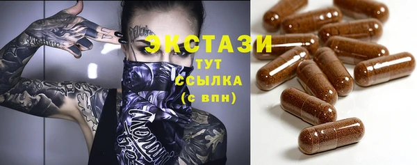 кокаин Магас