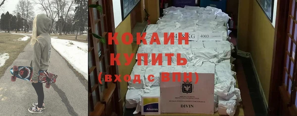 прущий лед Магадан