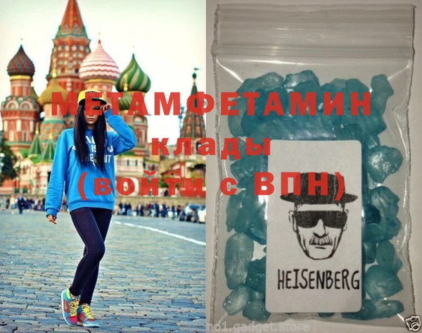 прущий лед Магадан