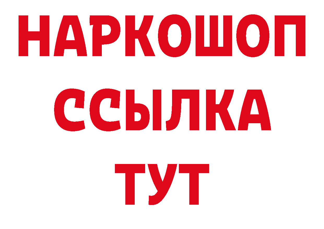 Где купить наркотики? нарко площадка какой сайт Нижние Серги