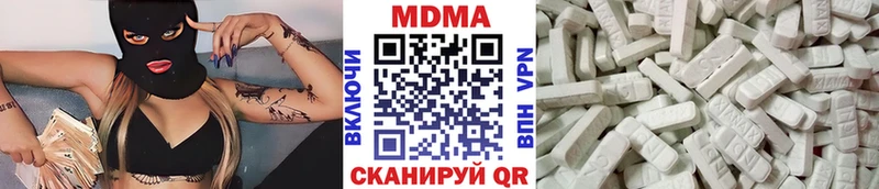 МДМА кристаллы  Нижние Серги 