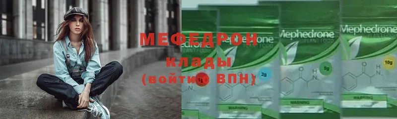 Меф mephedrone  OMG ССЫЛКА  Нижние Серги 