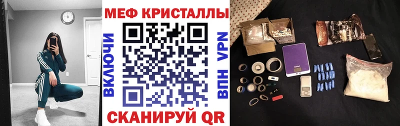 Меф кристаллы  что такое   hydra как войти  Нижние Серги 