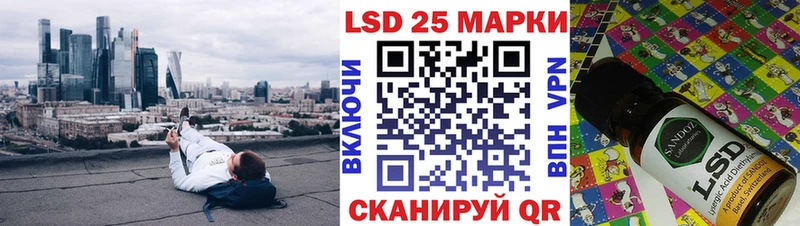 Марки 25I-NBOMe 1,8мг  ссылка на мегу ССЫЛКА  Нижние Серги 