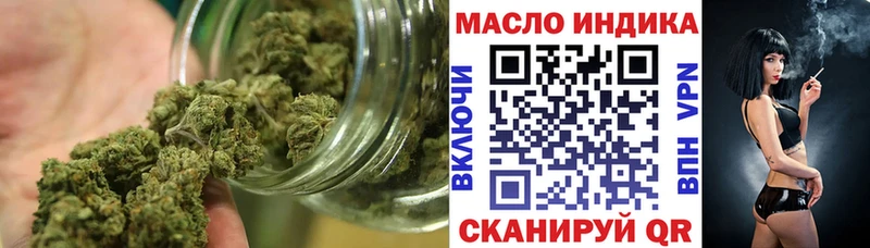 что такое наркотик  Нижние Серги  ТГК вейп 